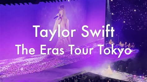 Taylor Swift The Eras Tour Tokyo 東京ドーム 4k 19曲目から20曲目まで ＃テイラースウィフト ＃ライブ