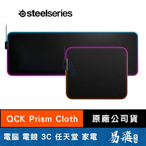 Steelseries 賽睿 QCK Prism Cloth M XL 電競鼠墊 易飛電腦 蝦皮購物