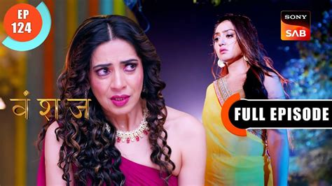 Gargi Ke Pass Gun Vanshaj Ep 124 Full Episode 2 Nov 2023 YouTube