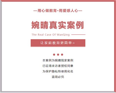 婉晴教育丨真实案例丨33天见证15岁网瘾暴躁少年的成长蜕变！ 知乎