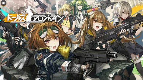 【ドールズフロントラインドルフロ】レビュー・口コミ・評判・評価まとめ アルテマ