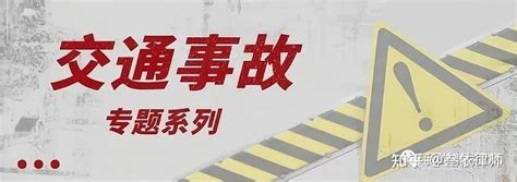 交通事故中误工费与工伤项下的停工留薪期待遇能否“双赔”？ 知乎