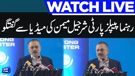 Live Ppp Leader Sharjeel Inam Memon Media Talk Youtube