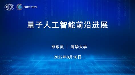 蔻享 共享科学、传播科学