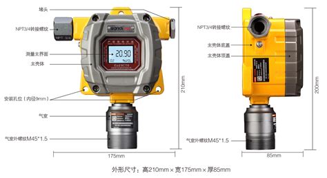 Online Methylene Chloride CH2CL2 Gas Detector Dichloromethane Gas Detector