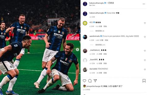 攻破米兰大门，恰尔汗奥卢晒庆祝照：forza Inter！ 直播吧zhibo8cc