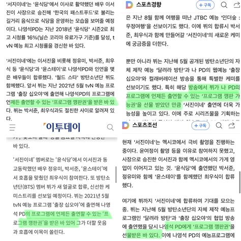 Hแย่แล้ว On Twitter 태형이가 직접 얘기해줬네요 깽판권 사용한거 아니라구요 막무가내 정병 악개몰이는 이제좀