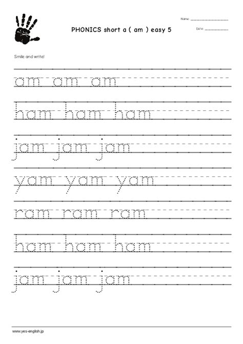 Handwriting Vowels Handwriting Worksheet Quickworksheets Porn Sex Picture