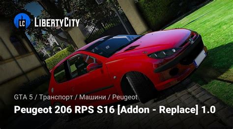 Peugeot Rps S Addon Replace Gta