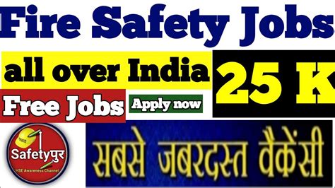 Fire And Safety Job Vacancy In India Safety Officer Job Vacancy In