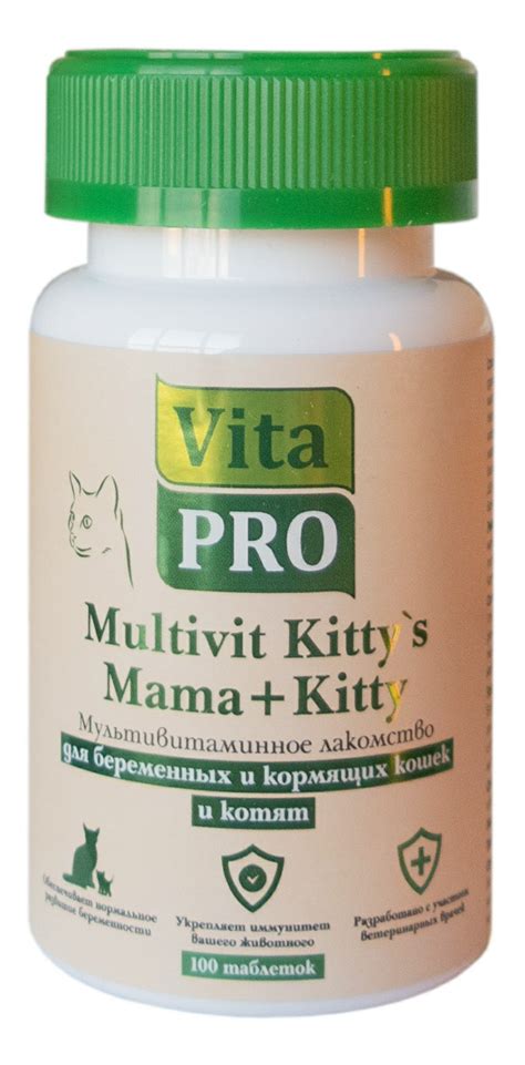 Vita Pro Multivit Kitty`s Mama+Kitty мультивитамины для беременных и ...