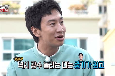 Running Man Cast Tease Lee Kwang Soo About Being Friends With Song