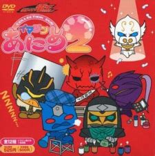 Kamen Rider Den-O: Imagin Anime 2 - AniMixPlay