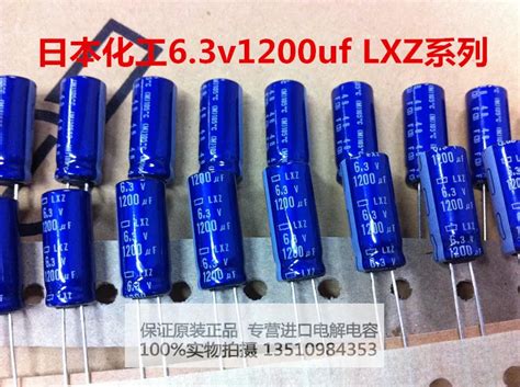 Pcs Pcs Imported Nippon Capacitor V Uf X Lxz High