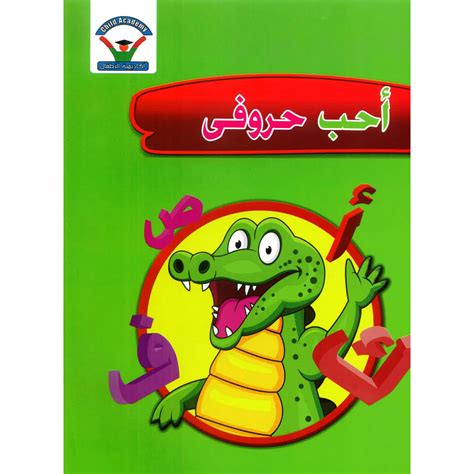 مكتبة جرير السعودية