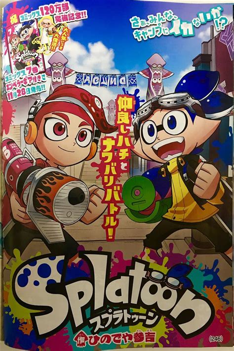 Filesplatoon Manga Chapter 29 Cover Inkipedia The Splatoon Wiki