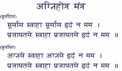 Agnihotra Mantras - Homa Therapy International