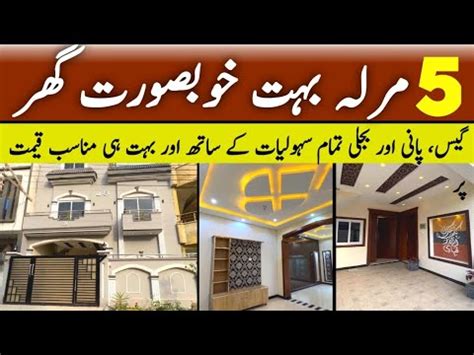 5 Marla House For Sale In New City Phase 2 Wah Cantt Low Budget Brand