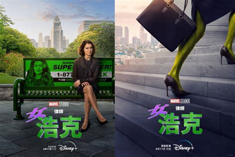 女浩克比綠巨人浩克更強壯！disney公布最新漫威影集《律師女浩克》，能文能武展現絕佳女力 Taipei Walker Line Today