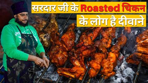 Sardar Ji Ka Special Roasted Chicken Only At 50 Super Juicy