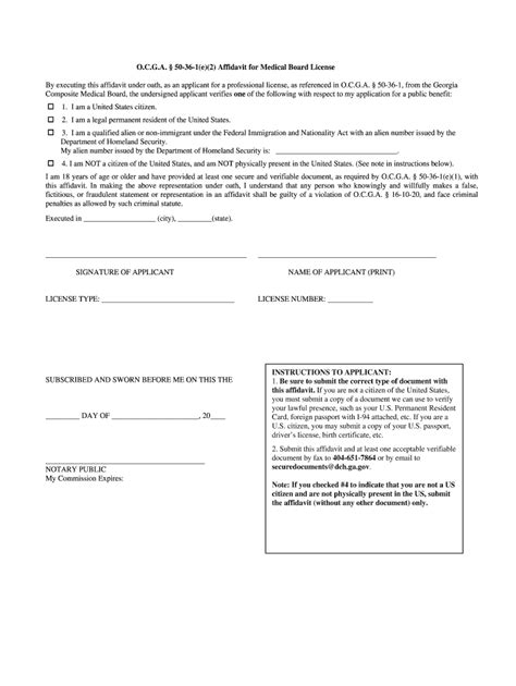 Fillable Online Medicalboard Georgia Ocga E Affidavit For