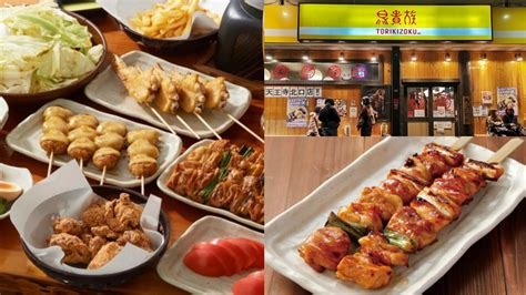 日本串燒鳥貴族插旗中山！台灣首店位置、時間曝，推薦餐點搶先看 食尚玩家