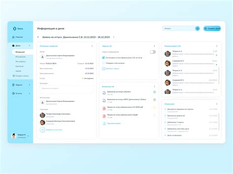 Document management system by Yana on Dribbble