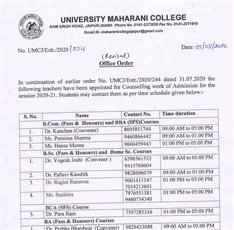 Maharani College Jaipur Admission Form 2022 Admission Form