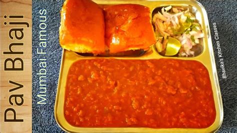 Mumbai Famous Pav Bhaji Recipe Pav Bhaji Recipe Street Style Pav Bhaji बाजार जैसी पाव भाजी