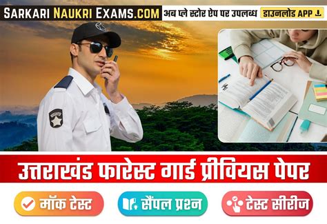 Uttarakhand Forest Guard Previous Year Paper UKPSC Mock Test Question