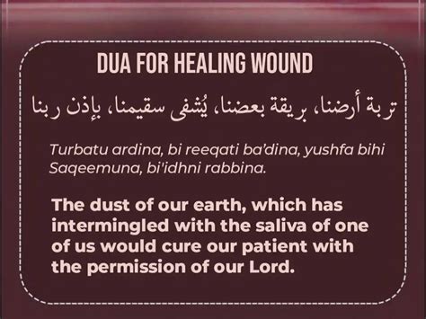 Dua For Healing Wound In Arabic, Transliteration, And English - Imanupdate