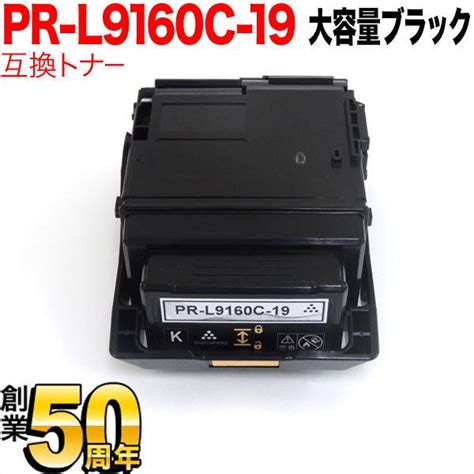 Nec Pr L C Pr L C Color Multiwriter C