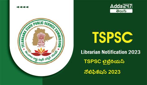 TSPSC Librarian Notification 2023 Check Vacancies Eligibility Apply