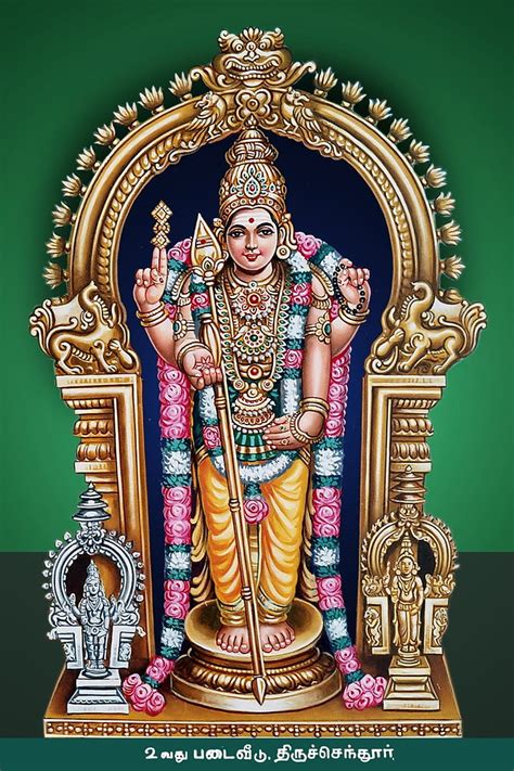 Thiruchendur Murugan Indian Art 3 5 X 4 5 Feet International