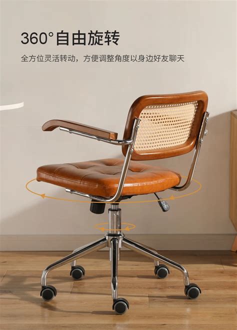 Ghế văn phòng Nhật Bản retro – Ghế mây xoay 360 độ, nâng hạ linh hoạt ...