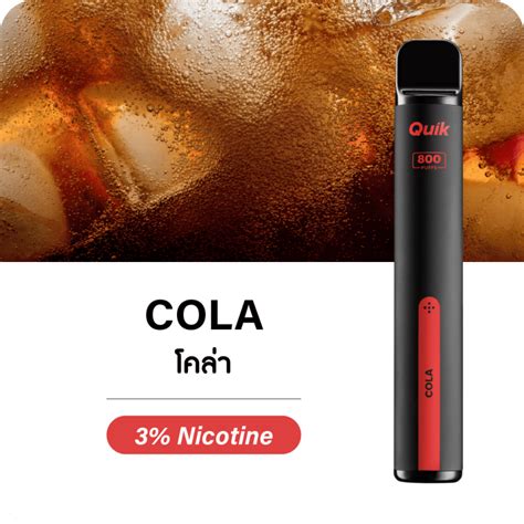 Ks Quik Cola 800 Puffs RELX X KARDINAL Official