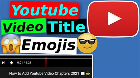 How to add Emojis in Youtube titles and Youtube descriptions😱💪👍🏆 - YouTube