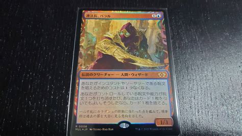 Yahooオークション Mtg Mom 遵法長 バラル Foil 機械兵団の進軍 コ