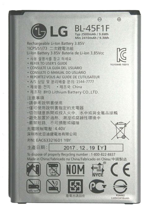 Lg Original Bl F F Mah Battery For Lg Metro Pcs Ms Ebay