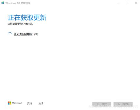 你的windows 版本即将终止服务。请单击以下下载更新版本的windows10以继续获得支持你的 Windows 版本已终止服务。 我们