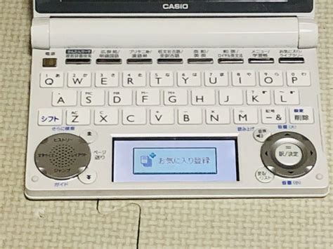 CASIO EX word XD D4700 カシオ エクスワード 電子辞書 乾電池使用 稼働品 カシオ 売買されたオークション情報