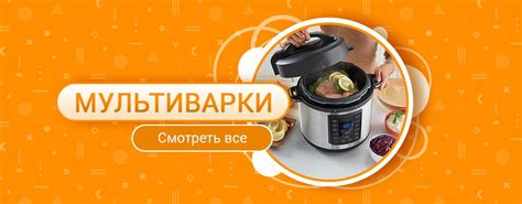 Баннеры интернет-магазина бытовой техники | Баннер, Магазины, Интернет ...