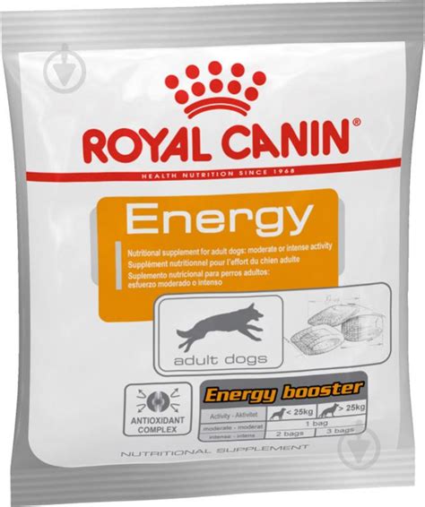 ᐉ Корм Royal Canin для собак ENERGY 50 г • Купить в Киеве, Украине ...