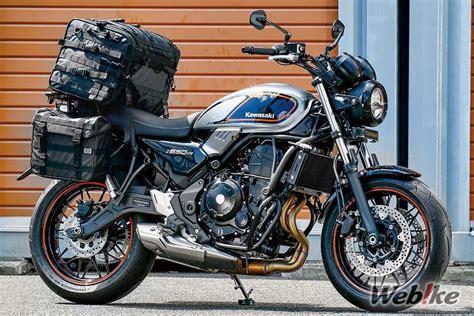 Innovative Parts Lineup Kawasaki Z650RS Custom By KIJIMA Webike Magazine