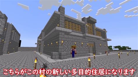 【マインクラフト】銃弾飛び交う世界で村人だけで村運営＃22【テクトピア】 マイクラ（minecraft）動画まとめ