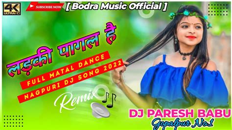 New Ho Song New Ho Munda Video Song New Ho Munda Dj Song