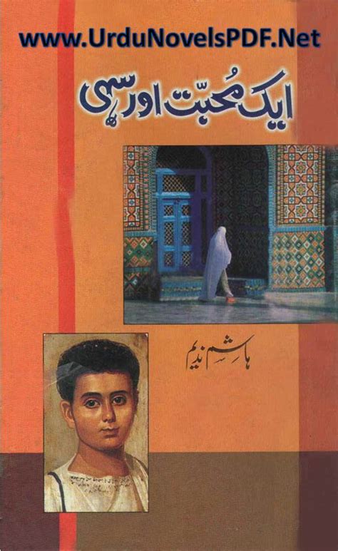 Aik Mohabbat Aur Sahi By Hashim Nadeem Famous Urdu Novels Umera