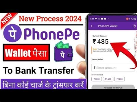 Phonepe Wallet Se Account Me Transfer Kaise Kare 2024 Phonepe Wallet