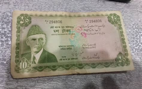 ka note coins notes