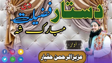 Dastarbandi Nazam Pashto New Mubaraki Nazam Aziz Haqyar Part